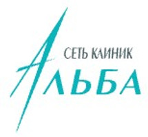 Клиника Альба на Преображенской улице
